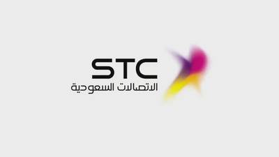 stc Voucher | SA