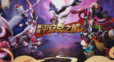 Onmyoji Arena Top Up